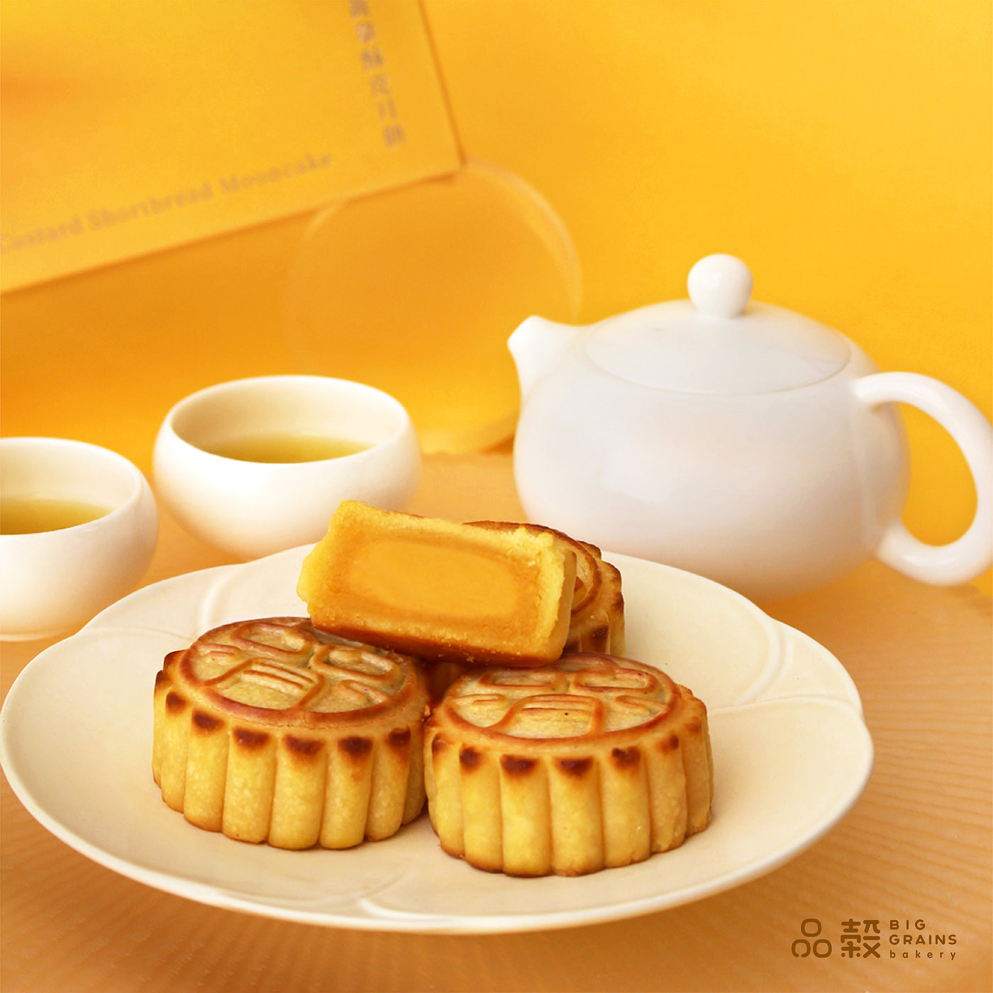 金沙奶黃拿酥皮月餅禮盒