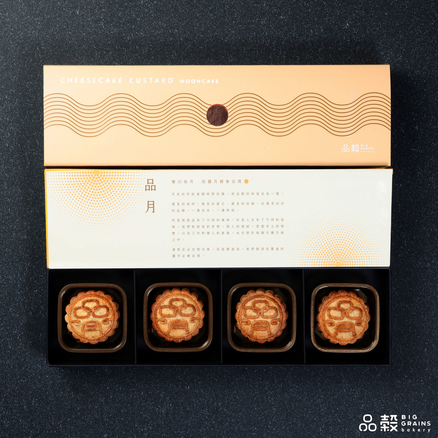 Stone-Ground Whole Wheat Cheesecake Custard Mooncake